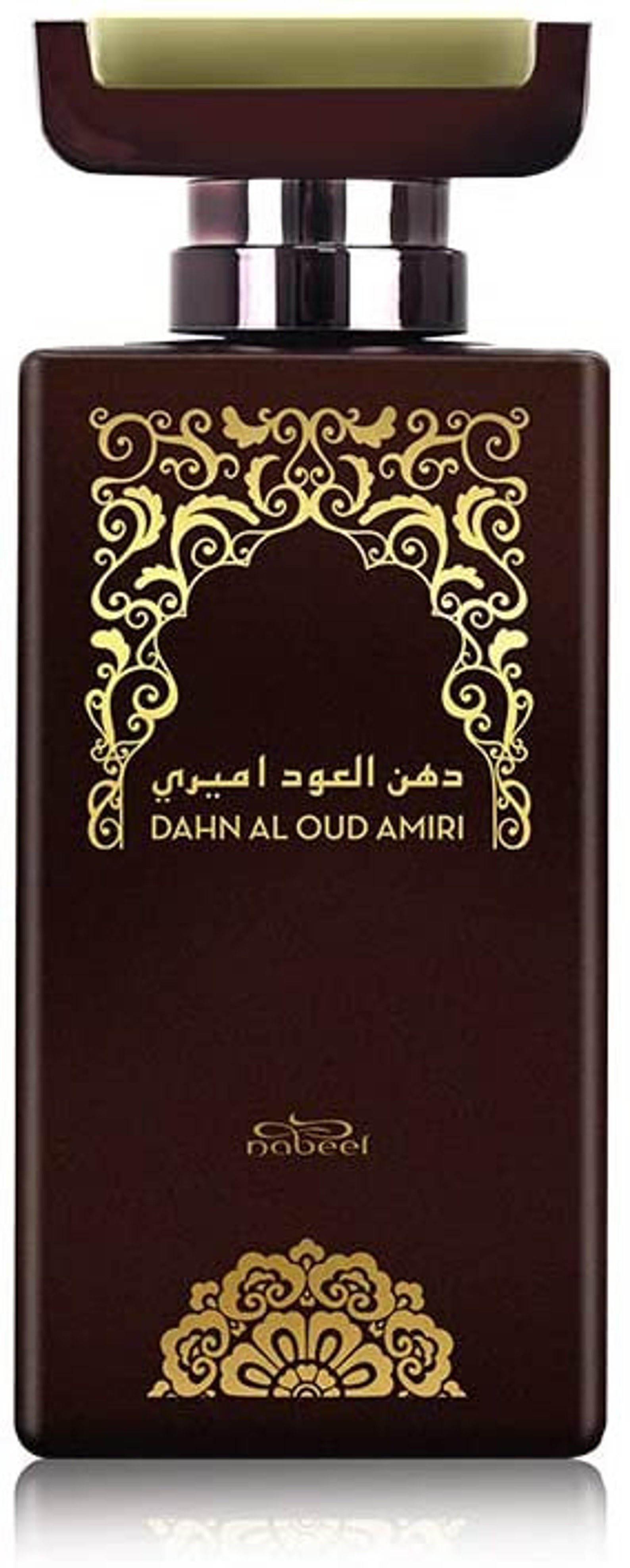 Dahn al oud amiri spray perfume by Nabeel 100ml Nabeel Etsy