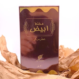 Mukhallat Abiyad Perfume Oil, Afnaan Dubai Musk Oud, Luxury Eid Ramadan Gifts