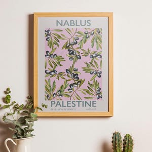 Palestine Poster | Nablus Poster | Palestine Art | Digital Art | Wall Art | Palestinian Art | Downloadable Hi-Res | Print | Printable Art
