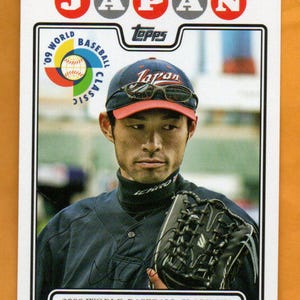 Japan World Baseball Classic - Etsy