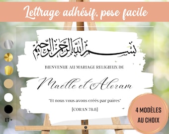 Stickers mariage panneau bienvenue, adhésif vinyle décalcomanie, coran et basmallah - Déco mariage islamique