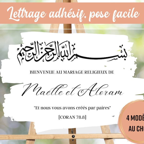 Stickers mariage panneau bienvenue, adhésif vinyle décalcomanie, coran et basmallah - Déco mariage islamique