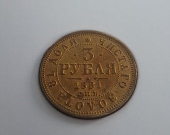 1882 Russian Empire 3 rubles , Replica Rare Coins.- Souvenir.#83