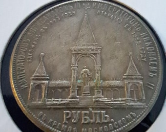 ソビエト連邦 1ルーブル 硬貨 1945年ソビエト連邦 勝利記念 1ルーブル硬貨 - メルカリ