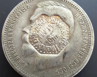 ソ連 ソビエトロシア 記念ルーブル硬貨 | 1 ルーブル硬貨: モスクワ