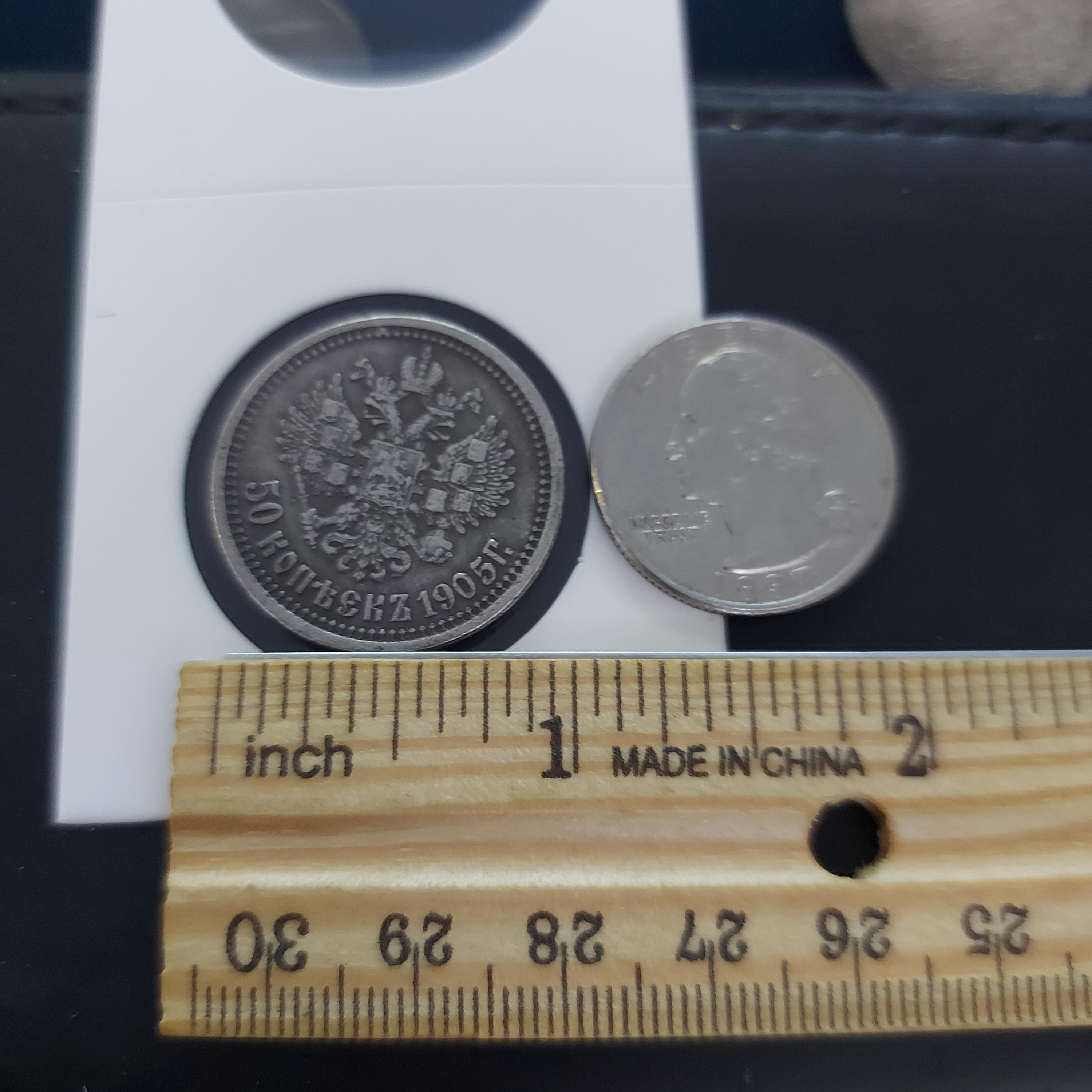 1905年ロシア帝国50コペイカ皇帝N2（1895-1917）、レプリカ希少コイン