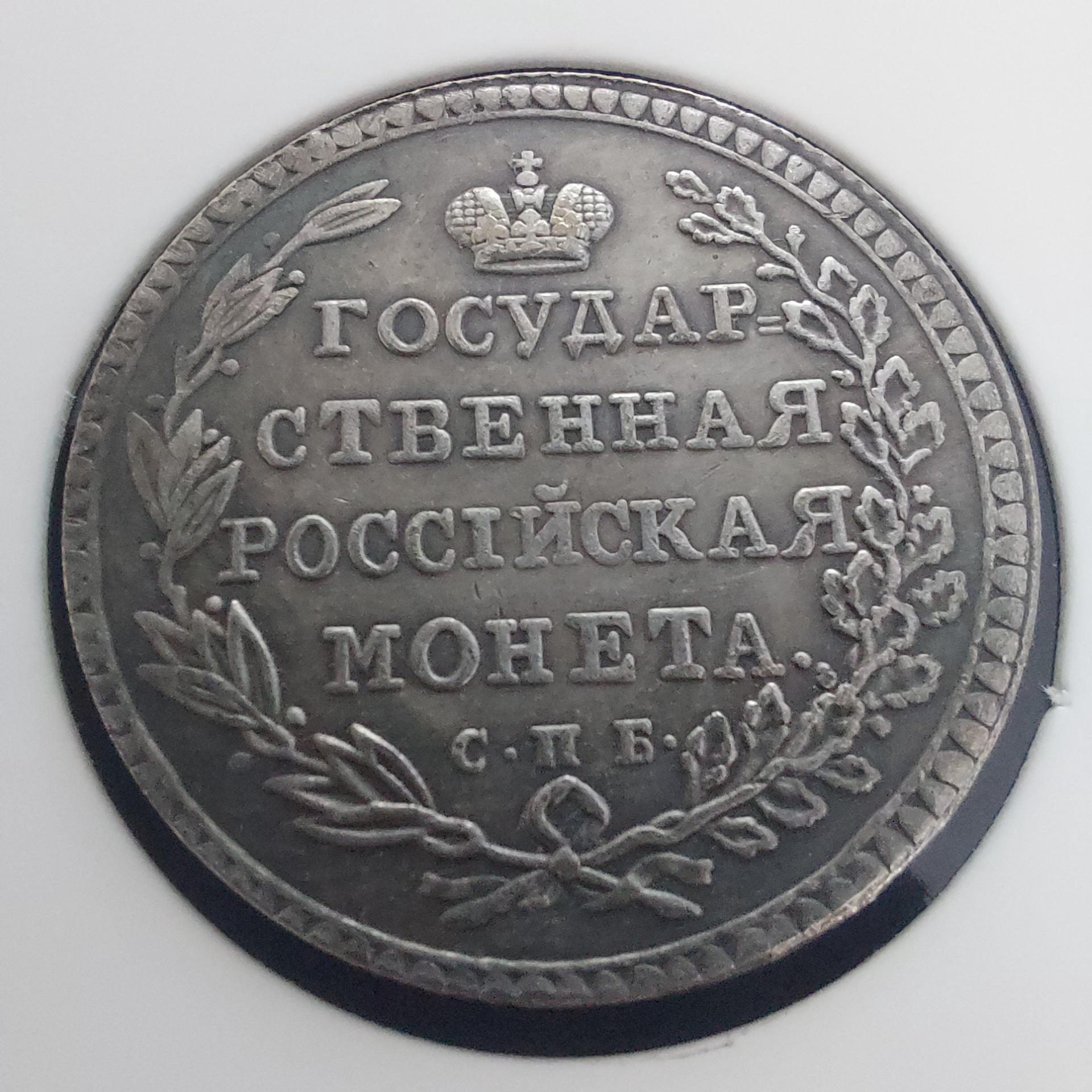 Russia 50 kopeks - Etsy 日本