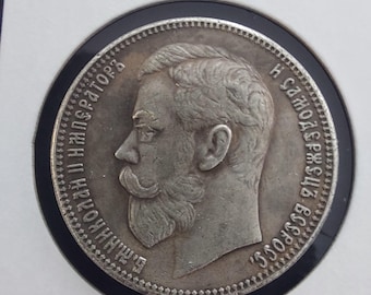 ロシア帝国時代 グルジア文字の2アバジ銀貨(1804年～1833年) 2 abazi