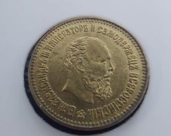 Réplica de moneda rara de 5 rublos del Imperio Ruso de 1892, recuerdo, n.° 12