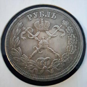 1895 Empire Russia 1 Rubles Replica Rare Coins ,Souvenir Gift.