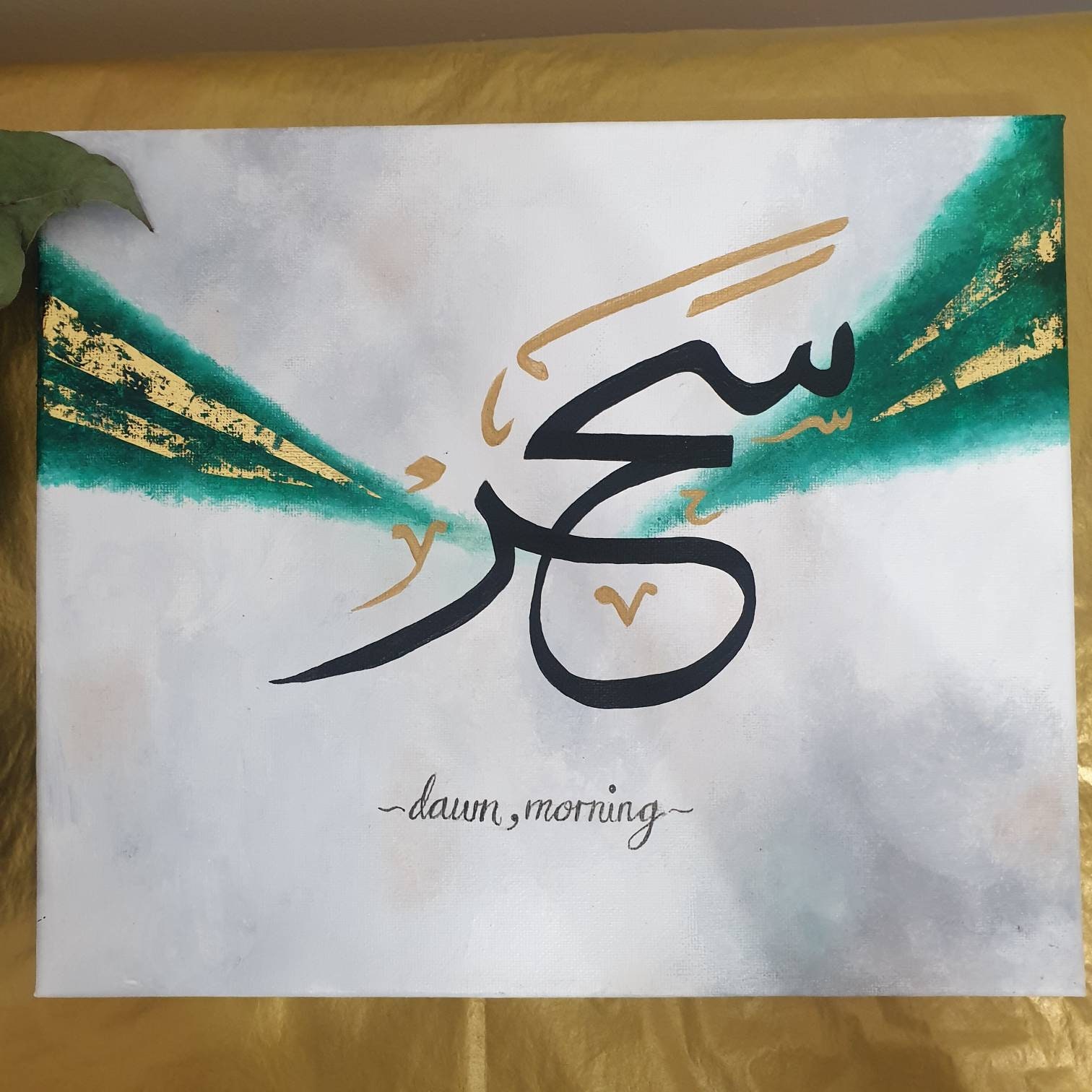 Arabischer Name mit Bedeutung Leinwand Etsy Arabischer Name mit Bedeutung Leinwand Etsy