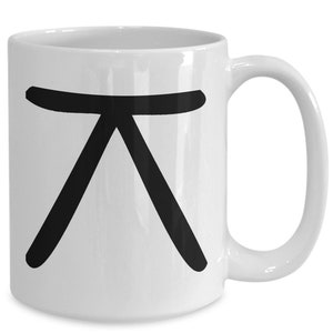 Taza para amantes de la astrología en inconjunción, carta natal, signo del zodíaco, símbolo astrológico, astrólogo