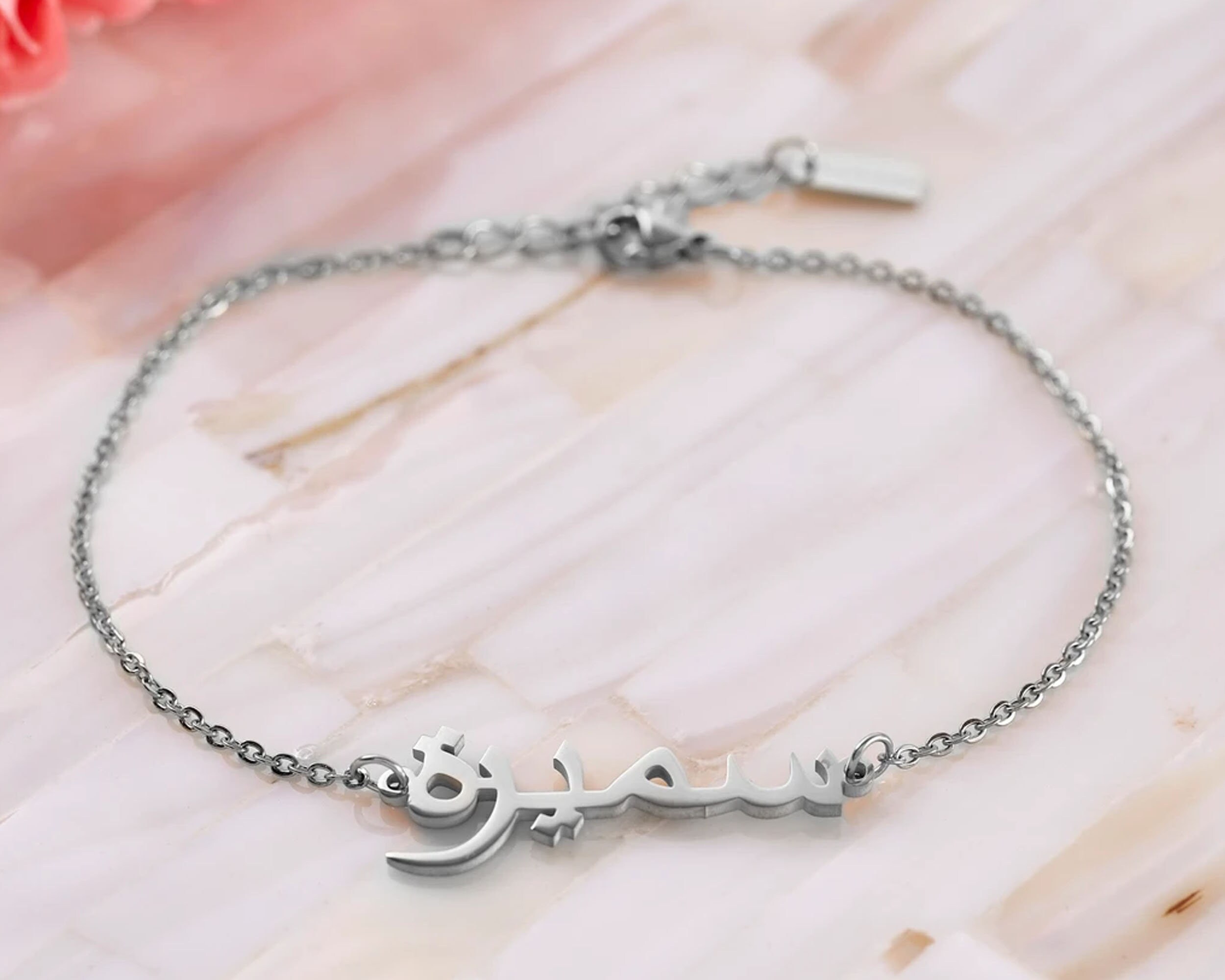 Arabic Name Bracelets Arabic Bracelet Personalized Name Etsy.de