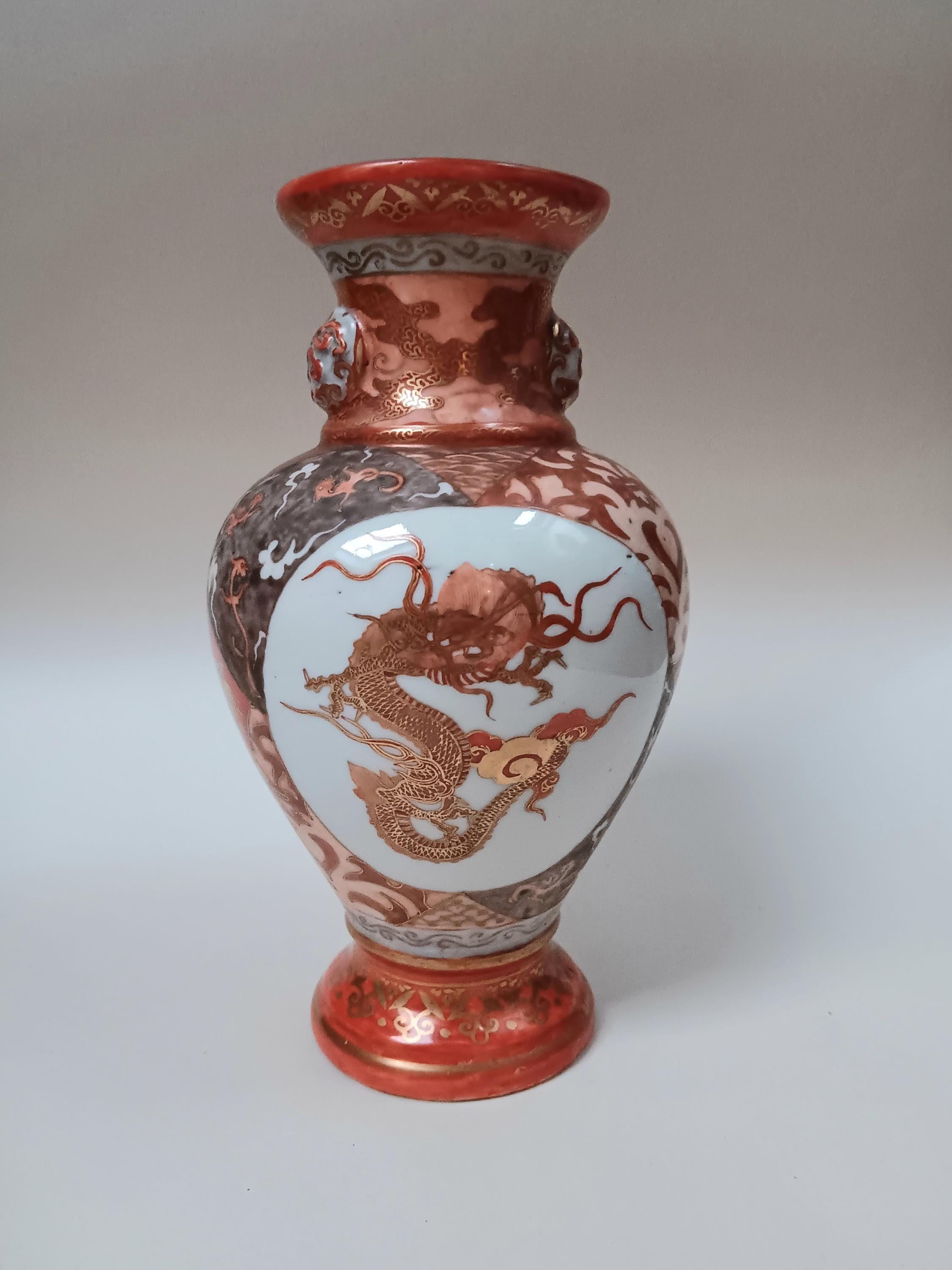 Kutani vase - Etsy 日本