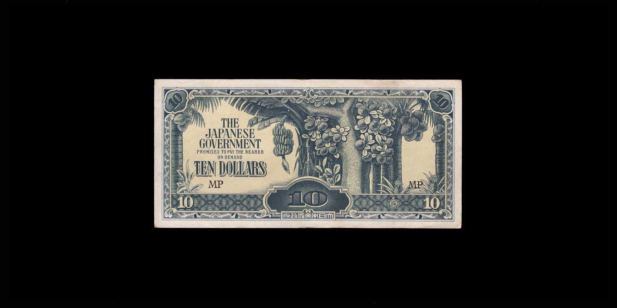 Japan 10 Dollars - Etsy