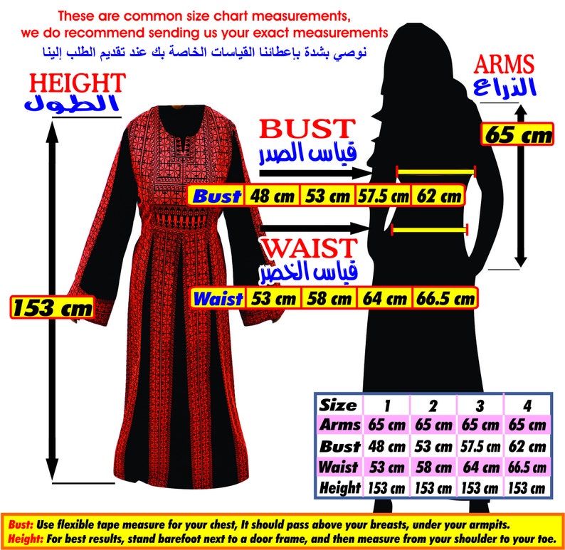 Elegant Red /& Black Palestinian Thobe dress Palestine embroidery Palestinian dress abaya kaftan \u062b\u0648\u0628 \u0641\u0644\u0633\u0637\u064a\u0646\u064a\u0645\u0637\u0631\u0632\u0627\u062a \u0641\u0644\u0633\u0637\u064a\u0646\u064a\u0629