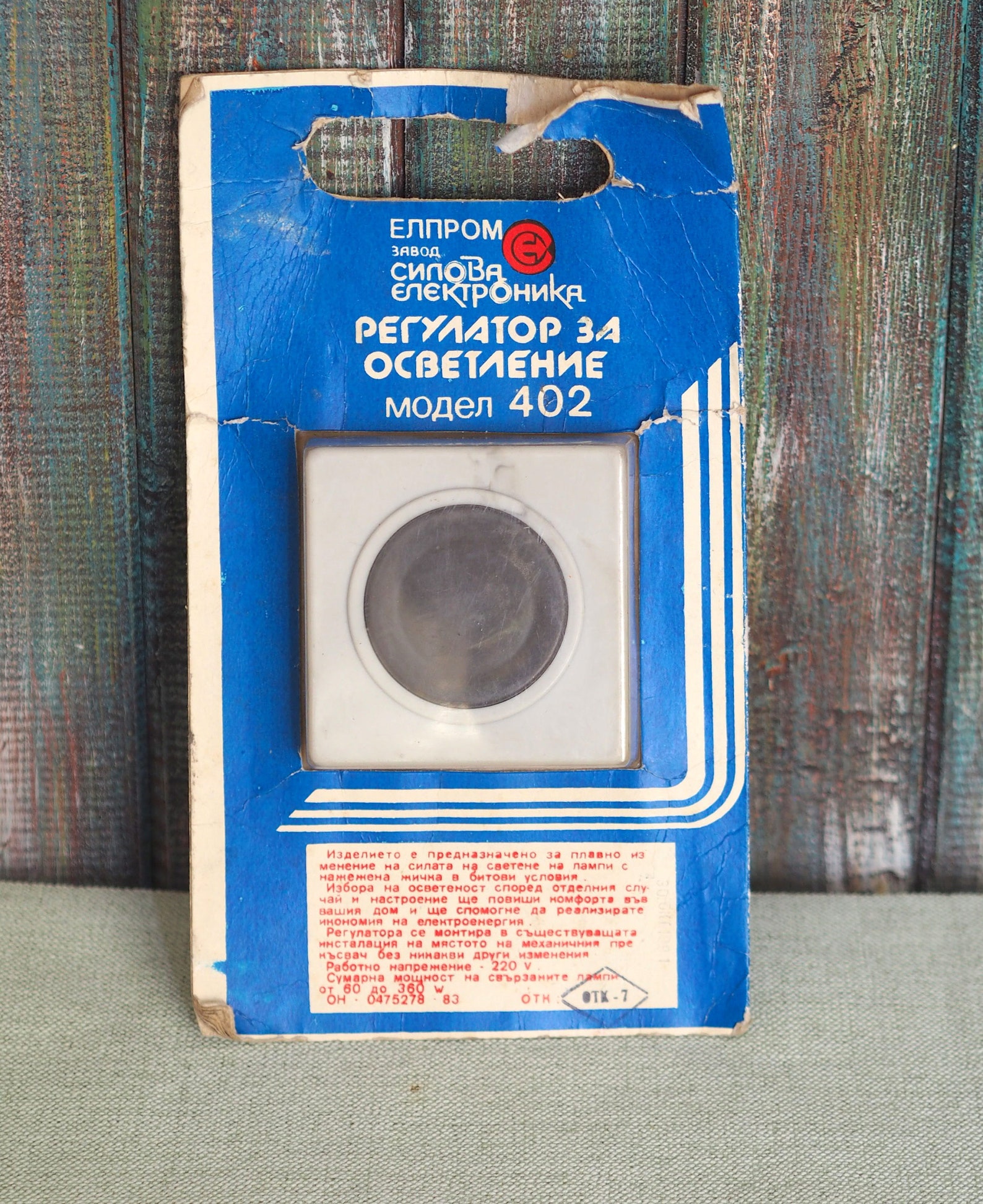 Vintage Dimmer Switch Rotary Power Switch 60360W Mint Etsy UK