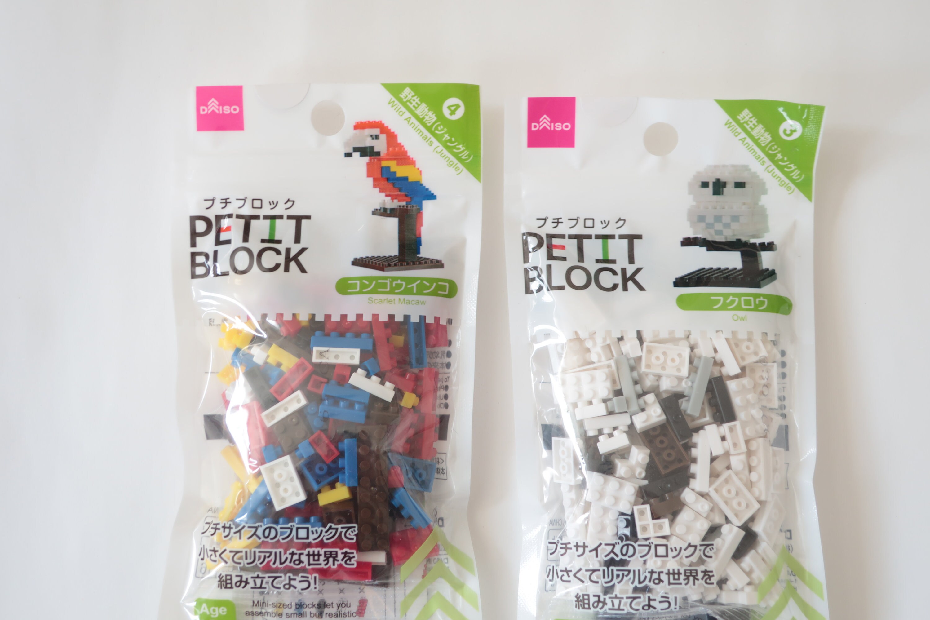 Daiso mini online lego
