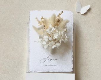 Richiesta per madrina, annuncio di nascita, gravidanza, mamma, nonna, nonni - Biglietto con fiori secchi e carta fatta a mano - Scatola regalo