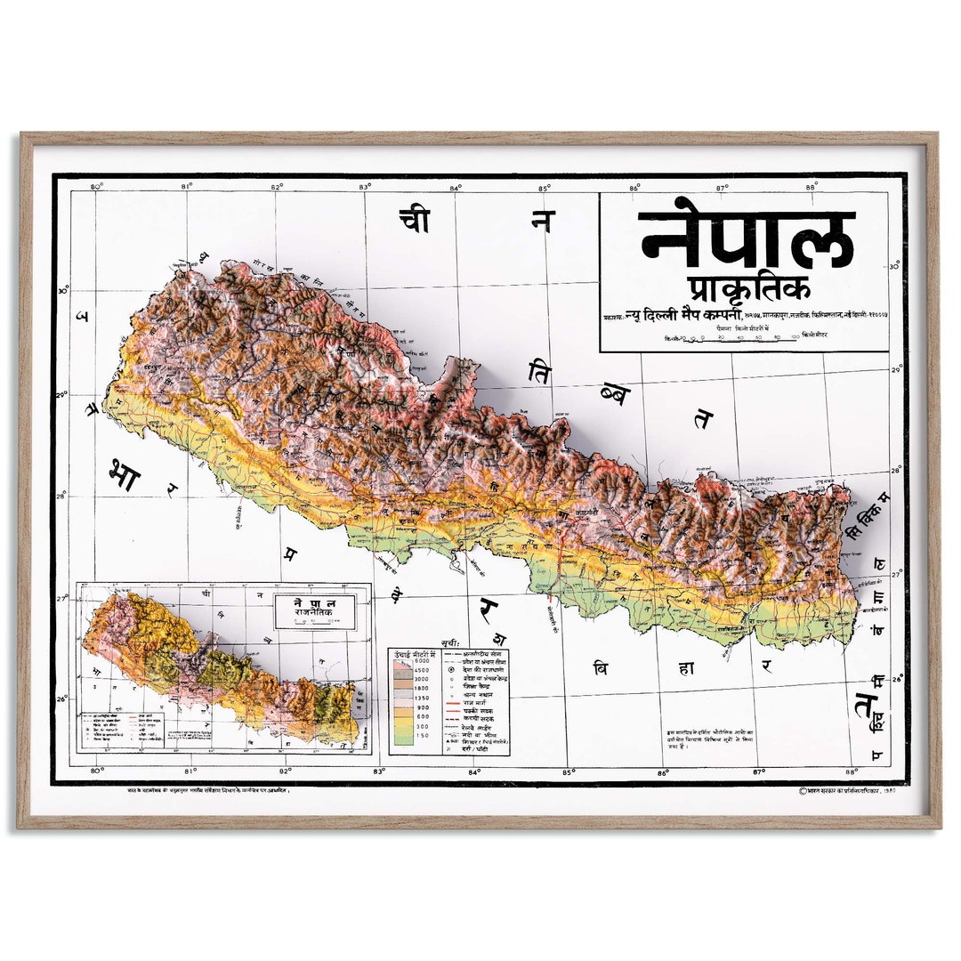Nepal Topographic Map of 1980 - 2D Poster Shaded Relief Map, Fine Art ...