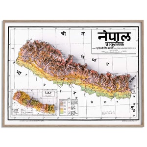 Carte topographique du Népal de 1980 - carte en relief ombragé affiche 2D, décoration murale fine art, impression cadeau vintage, art de voyage géographie
