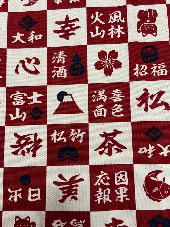 Japanese Kanji Fabric and Japanese Cosmo Tex Symbols Etsy
