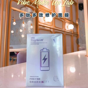 Makeup Remover Wipes Vibe Makeup Lab Etsy