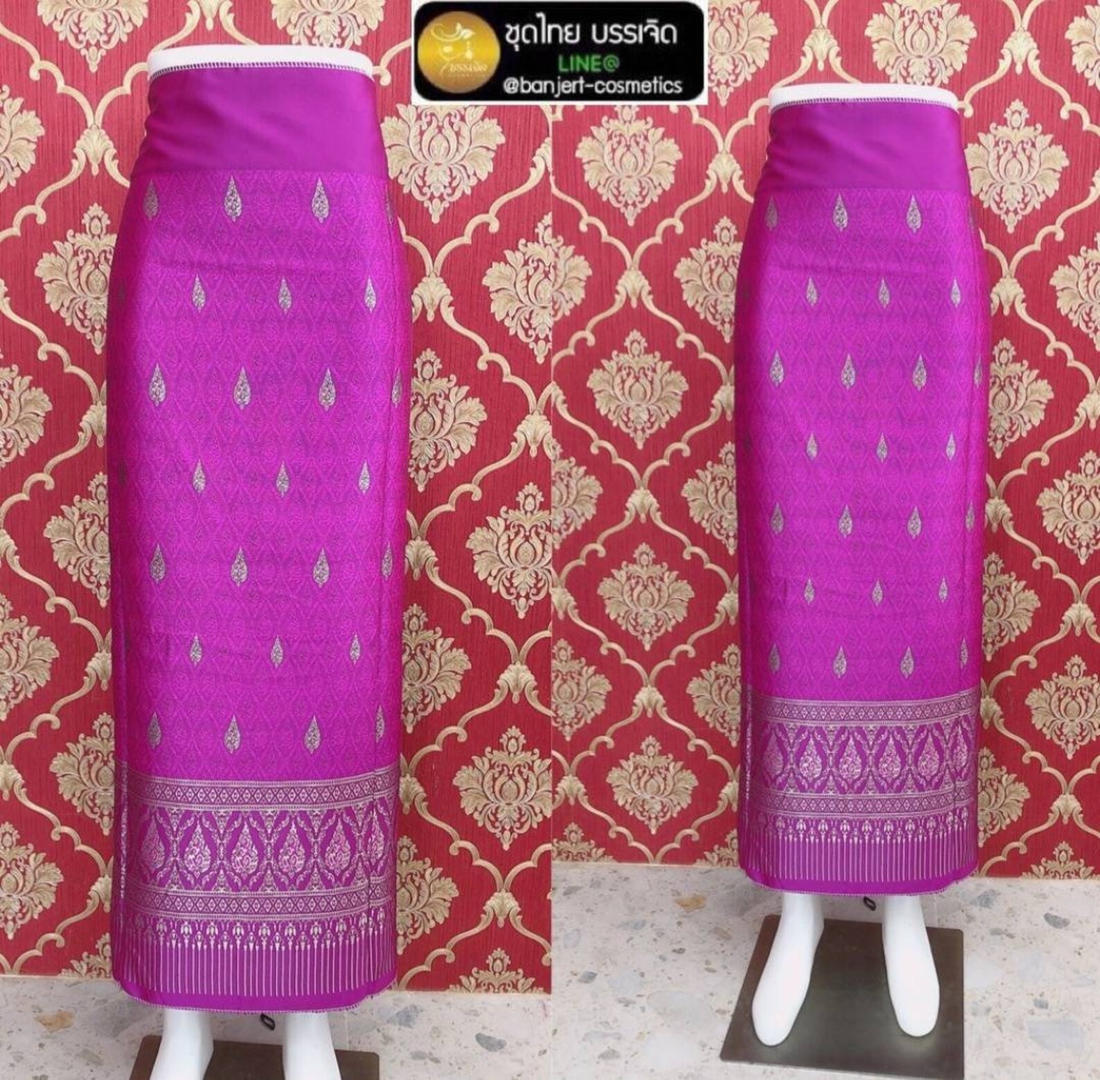 Thai Sarong Thai traditional Sarong Thai Skirt Loas silk Skirt | Etsy