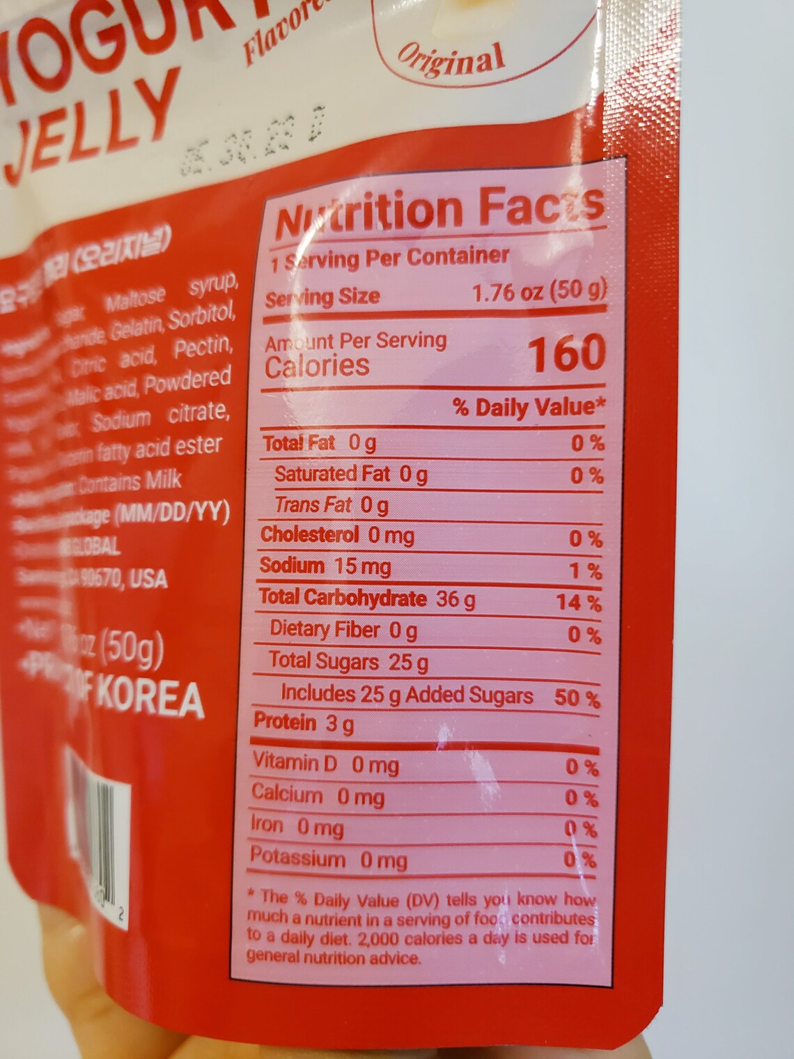 VILAC Yogurt Flavored Jelly Sweet Gummy Original or Etsy