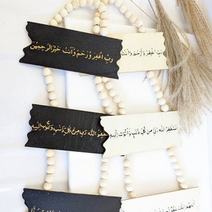 Ramadan Ashra duas
