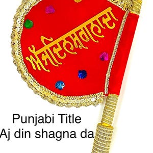 Decorative PAKHI wedding accessories, Indian wedding, Jaggo decoration, Maiyan Decoration real pakhi, punjabi Fan,punjabi  Dadke title