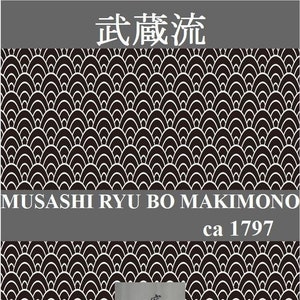 MUSASHI RYU BOJUTSU 武蔵流