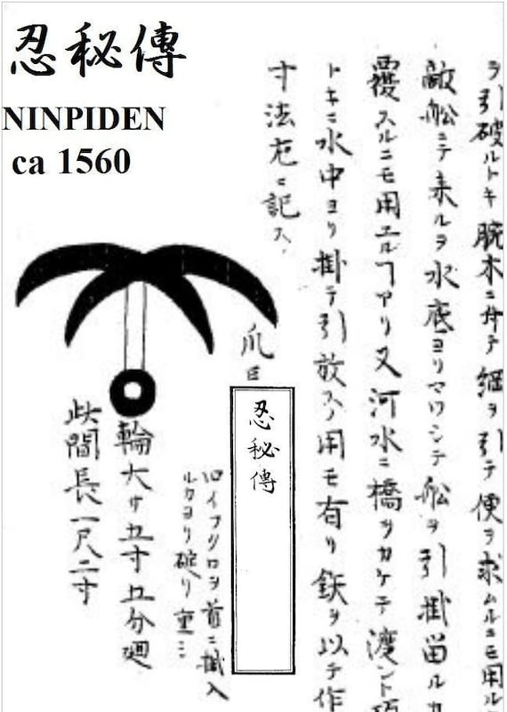 NINPIDEN Ninja Secret Document Original Scan