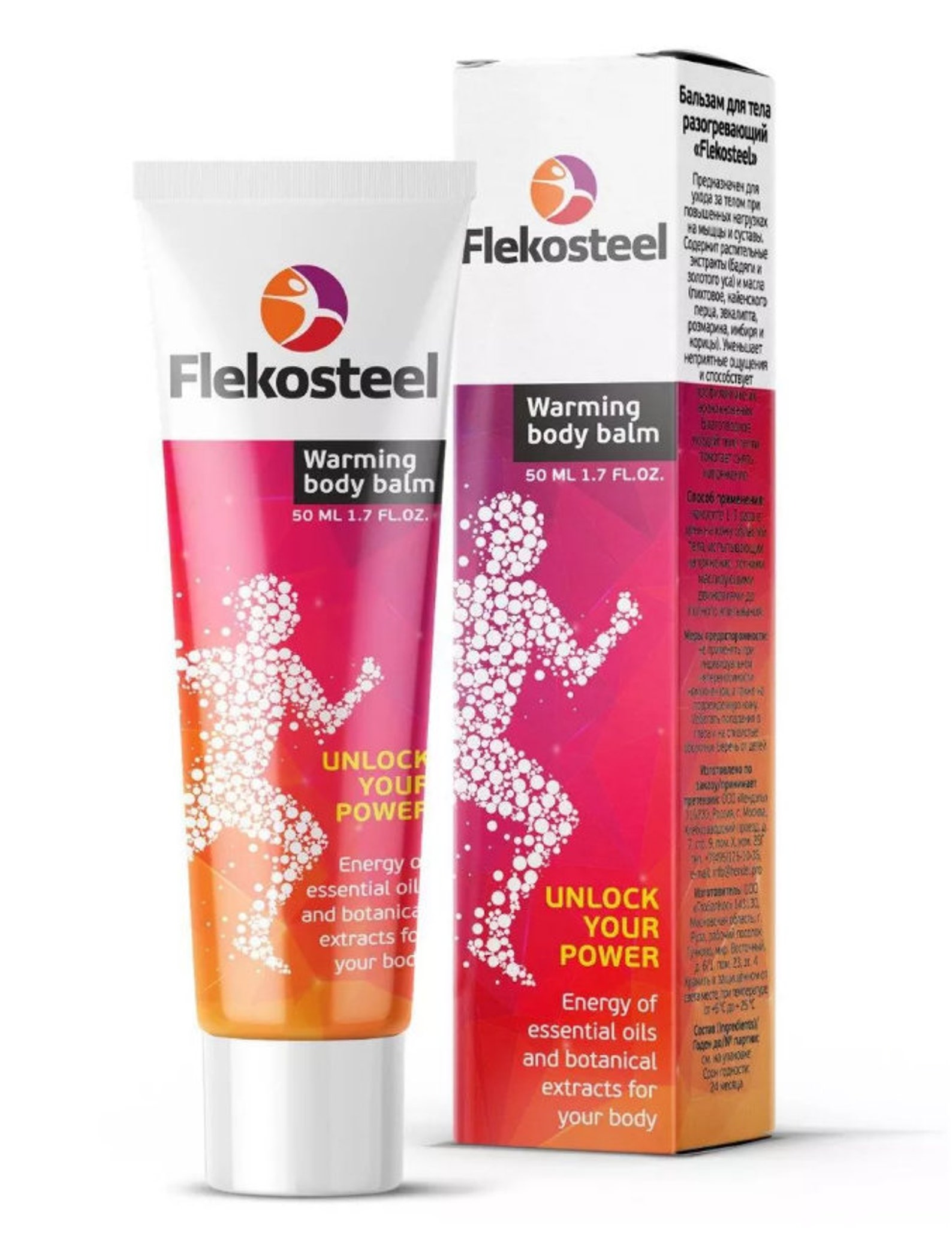 Planet spa арома спа сладкие сны лосьон. Бальзам согревающий 5 в 1. Бальзам для тела разогревающий flekosteel. Planet spa avon the sleep ritual. Аптечка бабушки агафьи растирка бальзам согревающий.