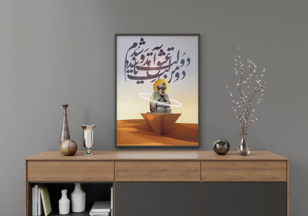 Cadeau personnalisé pour la famille | impression d'art mural
