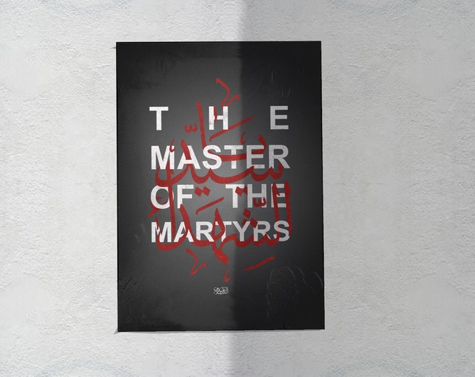 The Master of the Martyrs عليه السلام - Digital Download
