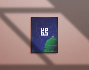 Muhammad ﷺ and the Green Dome - Unframed Artwork (A3, A4 & A5)