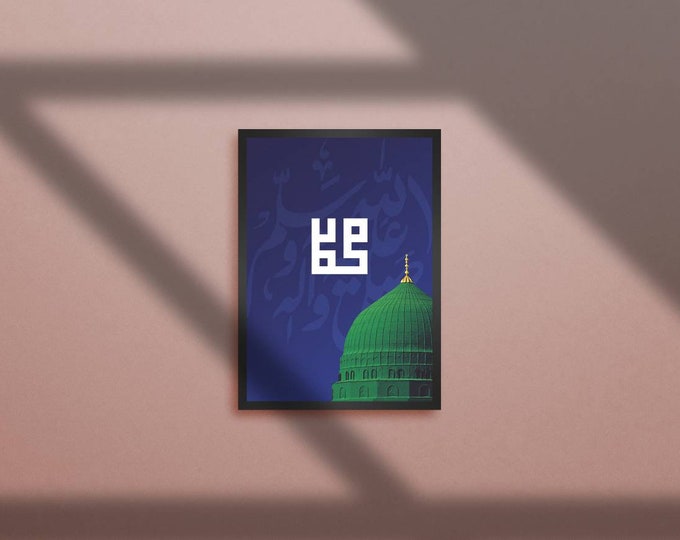 Muhammad ﷺ and the Green Dome - Unframed Artwork (A3, A4 & A5)