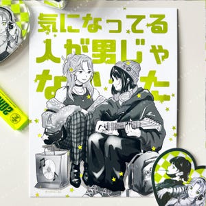 グリーンレズビアンマンガ - アニメ＆マンガアート LGBTQ+ イラストポストカード ミニプリント