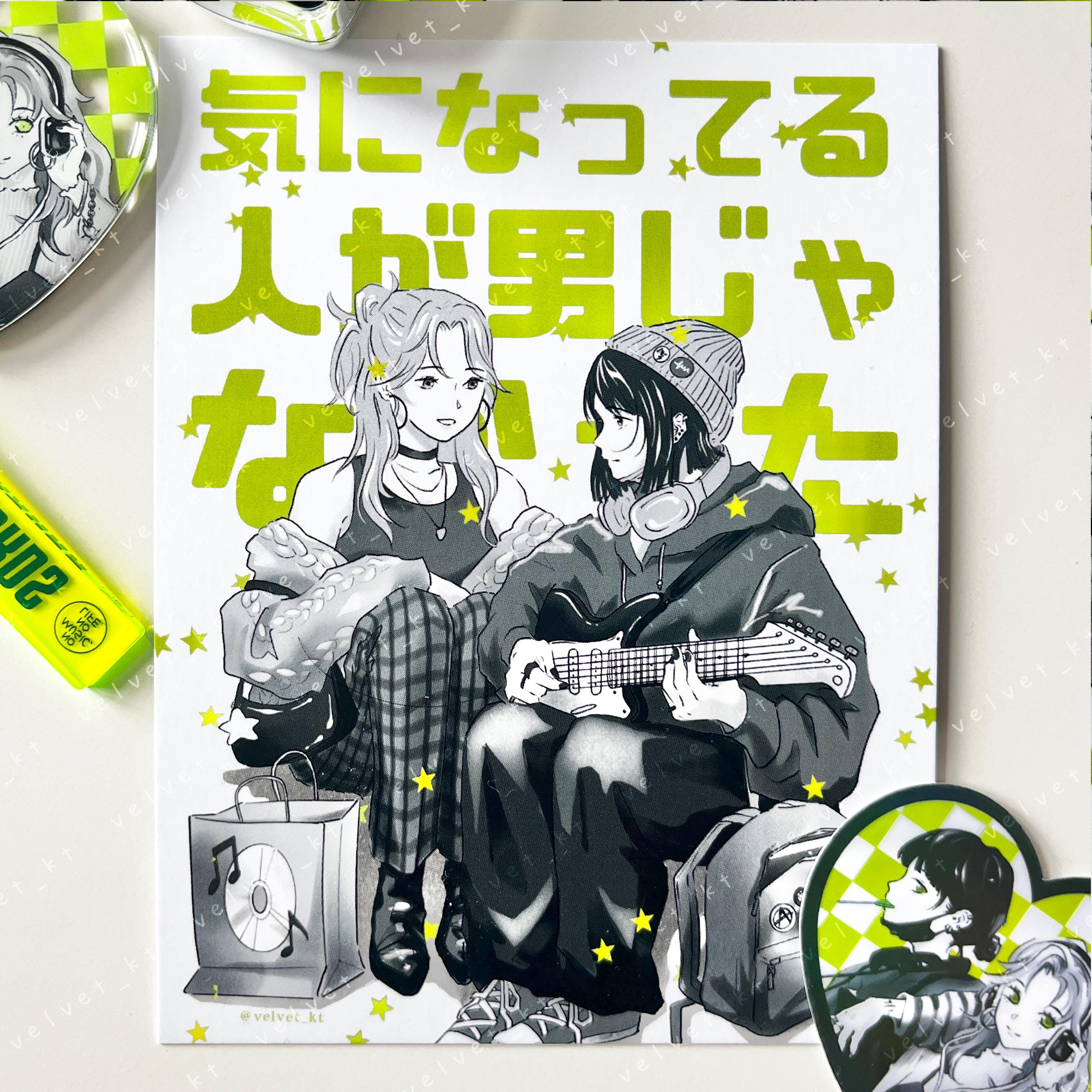 Green Lesbians Manga - Anime & Manga Art LGBTQ+ Illustration Postcard Mini Print