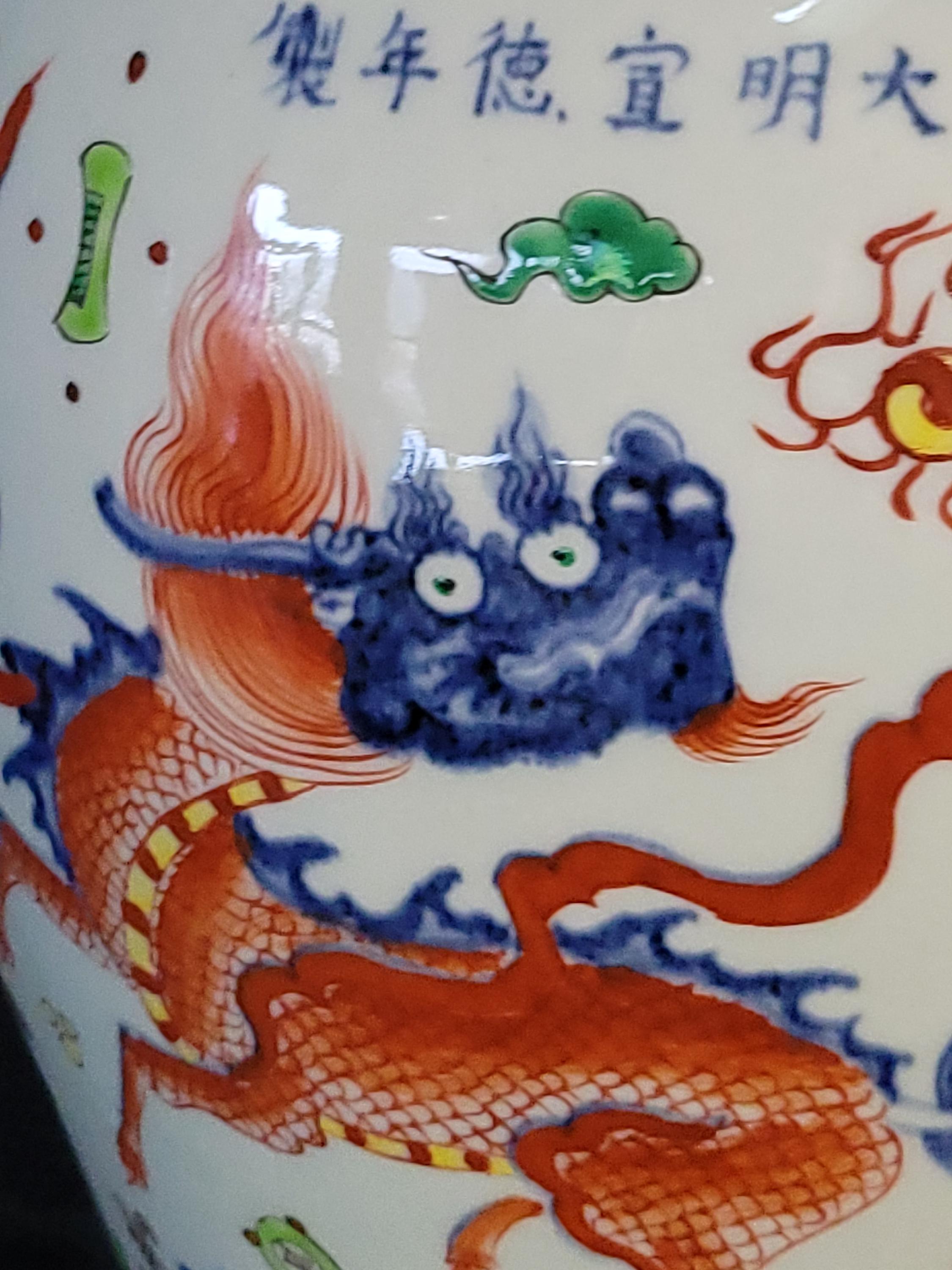 20世紀初頭の蓋付き中国龍花瓶 - Etsy 日本