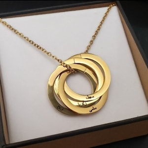 Personalised Gift for Mum, Interlocking ring Necklace, Mothers Day Necklace, Russian Rings Necklace, Three Four Names, Child Name Necklace