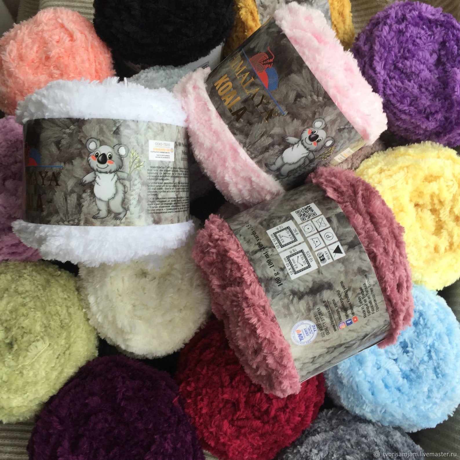 Fluffy Himalaya Koala Yarn baby yarn soft yarn Fluffy Etsy
