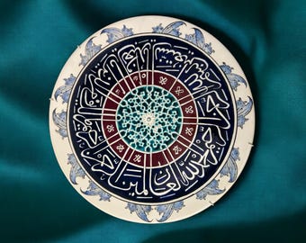 Prato de cerâmica artesanal com a Surata Al-Fatiha, 40 cm, estilo turco, arte islâmica para parede, decoração para casa.