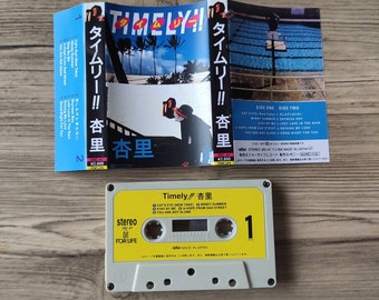 Anri - Timely!! Heaven Beach, Coool Audio Cassette Handmade Indonesia, citypop windy summer