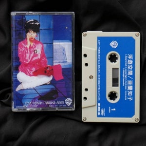 Tomoko Aran -Fuyu Kukan audio cassette