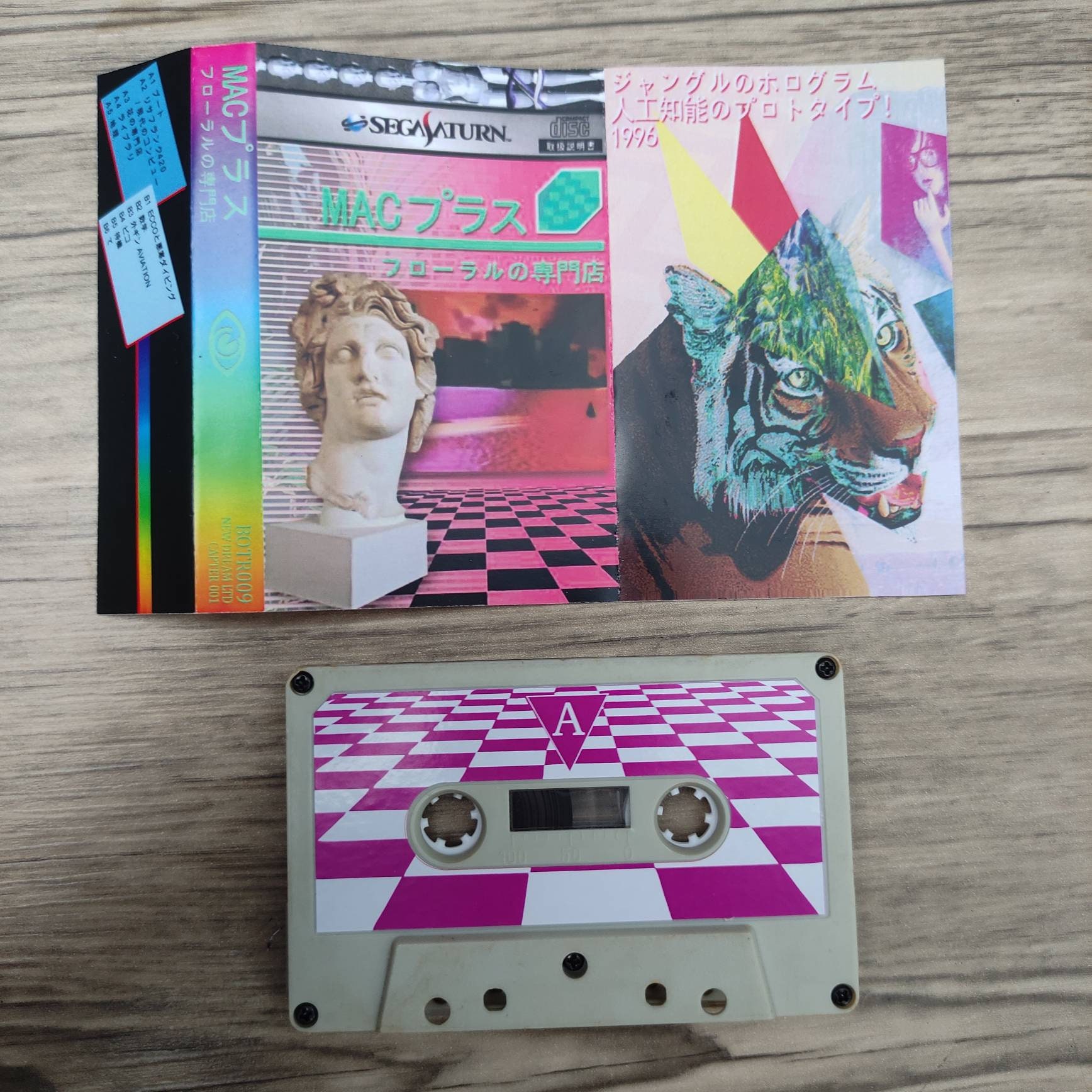 Macintosh Plus Floral Shoppe audio Cassette citypop japan Etsy 日本