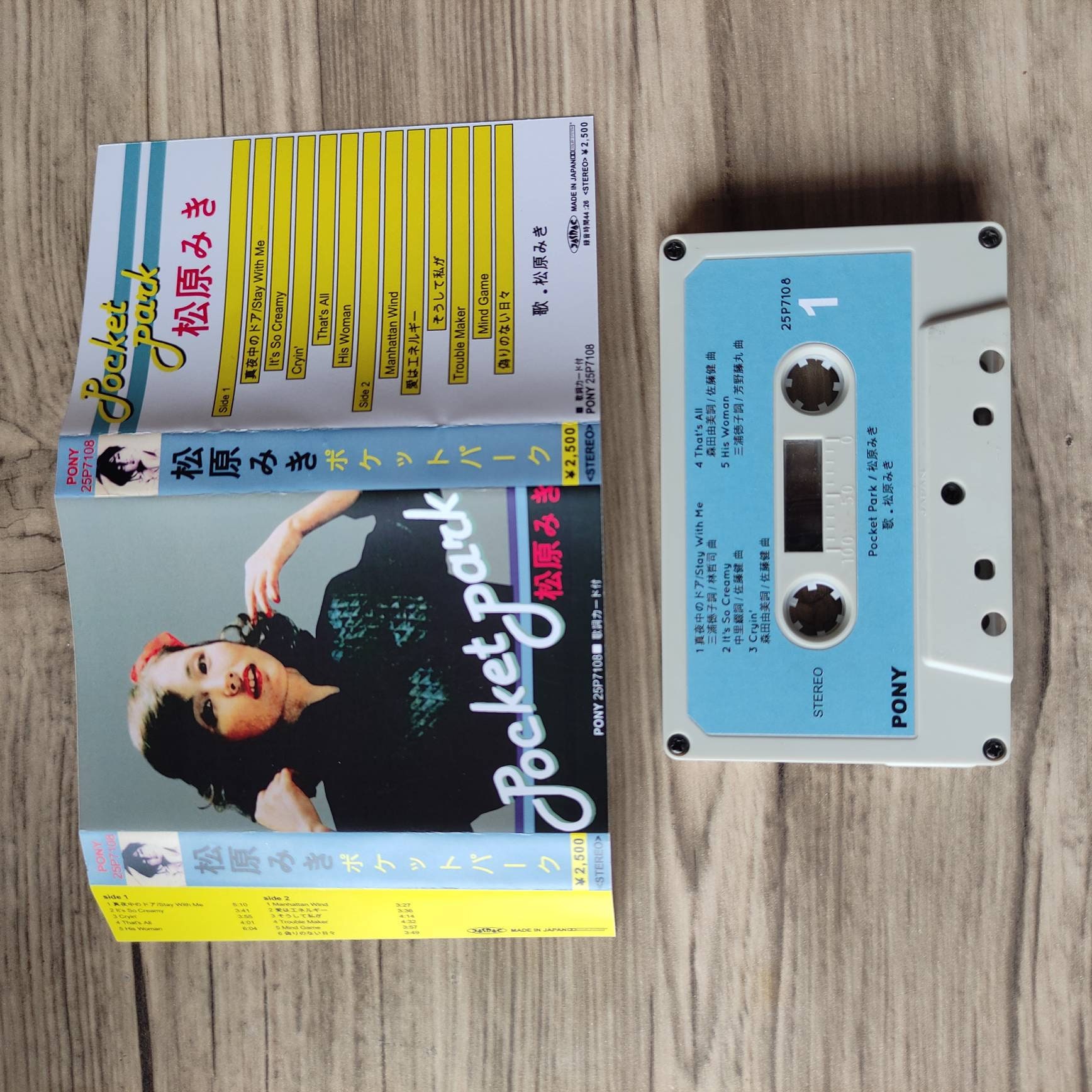 Miki Matsubara Pocket Park Stay With Me Album Cassette Etsy Australia