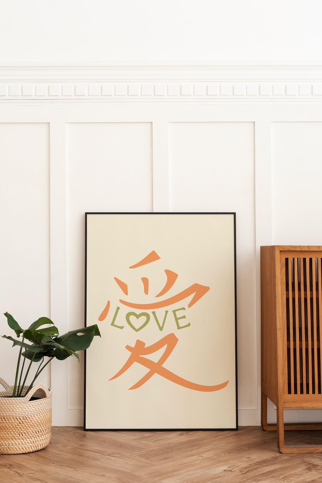 Curated visual reference: Gallery Detail: Chinese Calligraphy Wall Art Love AI Minimalist Wall Decor Peaceful