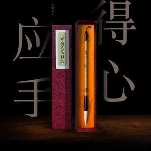 Chinese Painting Brush | Chinese Calligraphy Brush | Writing Brush for Professional | Kanji Japanese Pens | cruelty free